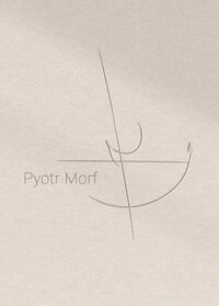 Proud-Mary_Morf-Pyotr_Portfolio